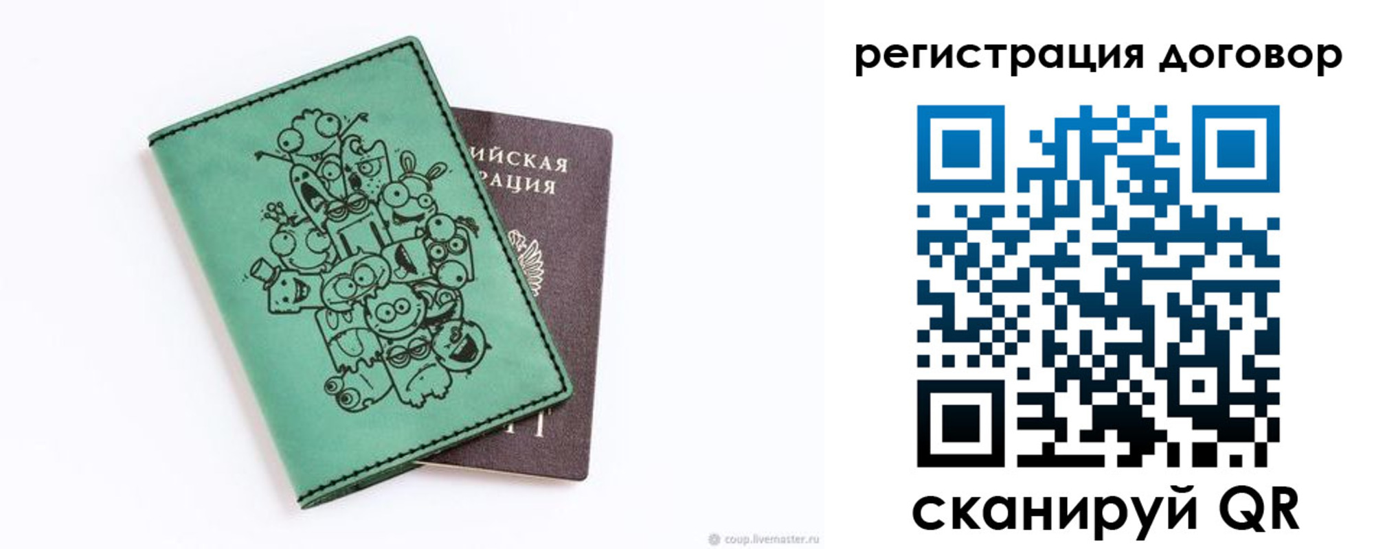 прописка в квартире в Невьянске